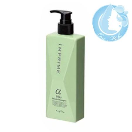 ナプラ インプライム シルキー スムース シャンプー アルファ 280ml 送料無料 佐川急便 SG...