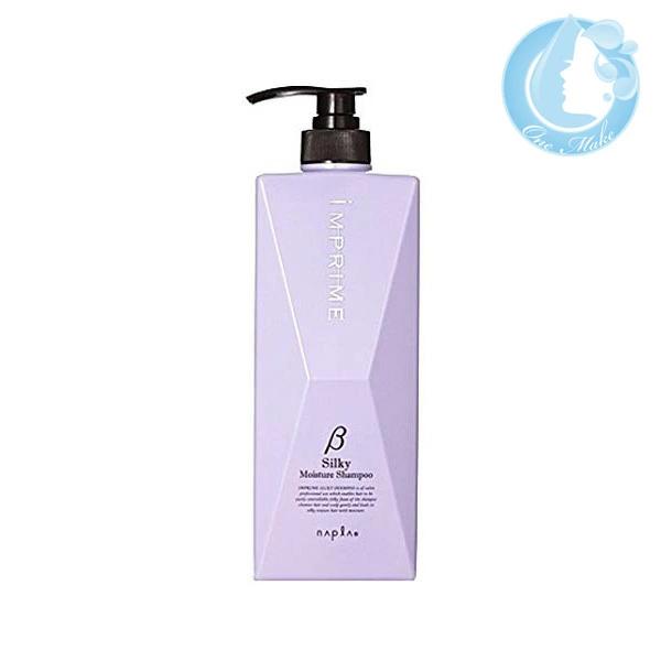 ナプラ インプライム シルキー モイスチャー シャンプー ベータ 280ml 送料無料 佐川急便 S...
