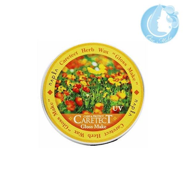 ナプラ ケアテクト HB グロスメイク 50g 送料無料 クリックポスト CPT /WHS1400