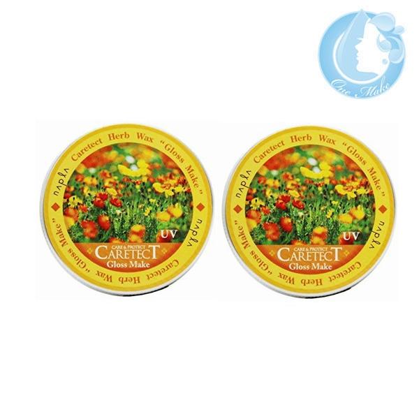 【2個セット】ナプラ ケアテクトHB グロスメイク 50g 送料無料 クリックポスト CPT /WH...