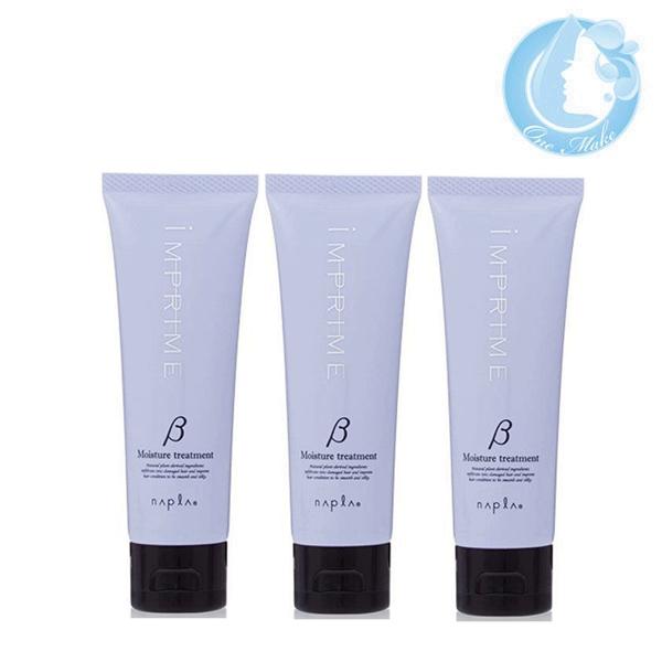 【3個セット】ナプラ インプライム モイスチャー トリートメント ベータ 80g 送料無料 宅急便コ...