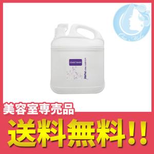ナプラ ワンダーフリーピュア コンディショナー 4000ml 送料無料 佐川急便 SGW