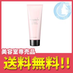 ニューウェイジャパン ナノアミノ ハンド＆ネイル リペア クリーム 70g  メール便 TKY-100 / 在庫有zk