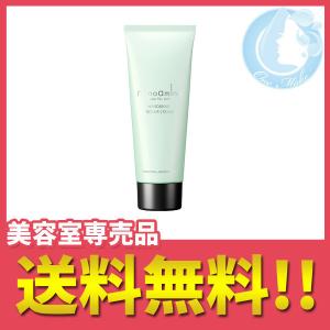 ニューウェイジャパン ナノアミノ ハンド＆ネイル リペア クリーム 70g  メール便 TKY-100 / 在庫有zk