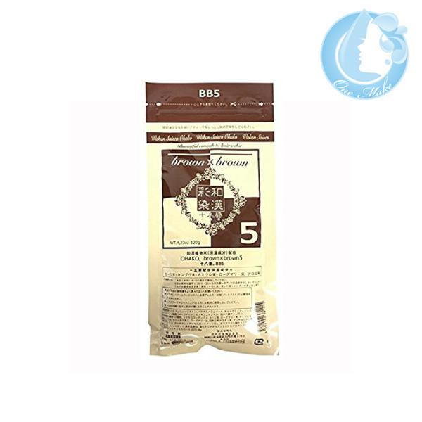 日本グランデックス 和漢彩染 十八番 120g（BB5）18番 送料無料 ゆうメール YML /WH...