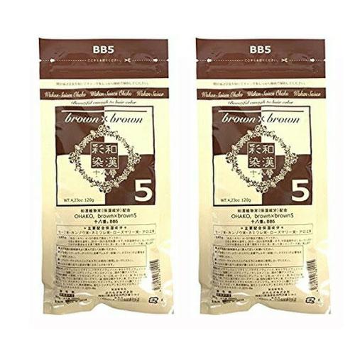 2個セット 日本グランデックス 和漢彩染 十八番 120g（BB5）18番 送料無料 ゆうメール Y...