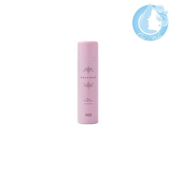 ナンバースリー ミュリアム ヘアフレグランス 80g 送料無料 宅急便コンパクト YTC /WHS1...