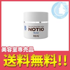 リアル化学 ノティオ バター 45g 送料無料 メール便 TKY-100 / 在庫有｜1make