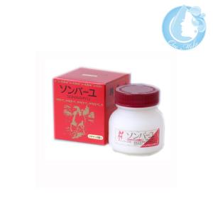 薬師堂 ソンバーユ 75ml（クチナシの香り） 送料無料 佐川急便 SGW /WHS1800