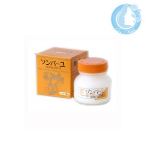 薬師堂 ソンバーユ 75ml（バニラの香り） 送料無料 佐川急便 SGW /WHS1800