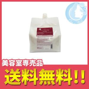 サンコール トリファクス トリートメント モイスト 2500g  宅配便 LGS1 YMT / RFhk