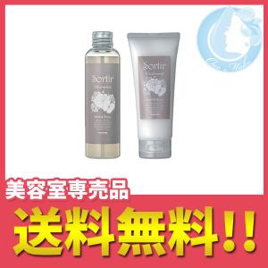 タマリス ソルティール シャンプー 150ml &amp; トリートメント 100g セット（アップル&amp;ピオニー） 送料無料 ゆうパック RSL1 /c10sp