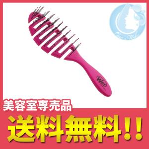 タカラビューティーメイト ウェットブラシ フレックスドライ  メール便 TKY-100 / 在庫有FS