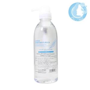 テクノエイト ブリーズベール ロハス ミントプラス 530ml 送料無料 佐川急便 SGW /WHS2050｜1make