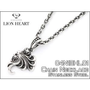 ライオンハート ネックレス メンズ シルバー 04N144SM : 1MORE - 通販
