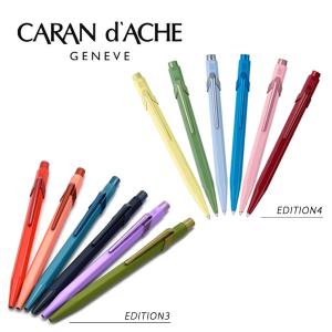 CARAN d'ACHE（カランダッシュ） 888 インフィニット スイスフラッグ