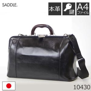 PROVENZANO カイマン ボディバッグ ブラック CAIMAN 740-4511cm ワニ革