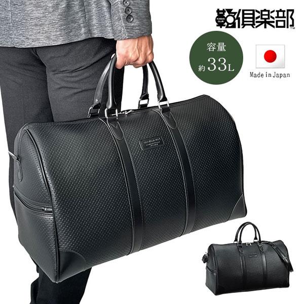 ブレリアス  ボストンバッグ メンズ 黒 BRELIOUS 2WAY 大容量 旅行バッグ トラベルバ...