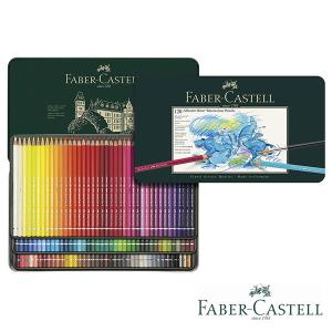 ファーバーカステル アルブレヒトデューラー色鉛筆 水彩色鉛筆 117511 FABER CASTELL プロ 塗り絵 筆記用具 120色の商品画像