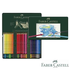 ファーバーカステル アルブレヒト デューラー水彩色鉛筆 36色 缶入り
