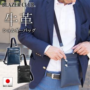 ブレザークラブ  ショルダーバッグ BLAZER CLUB 日本製 豊岡製 サコッシュ ブラック ネイビー メンズ KBN16367 16367｜1more