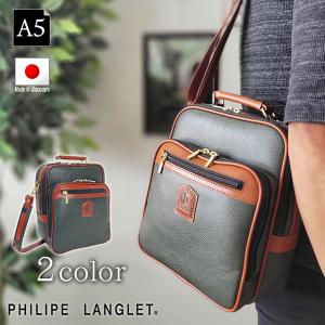 フィリップラングレー  ショルダーバッグ・メッセンジャーバッグ PHILIPE LANGLET 日本製 豊岡製 ブラック カーキ メンズ KBN16456 16456｜1more