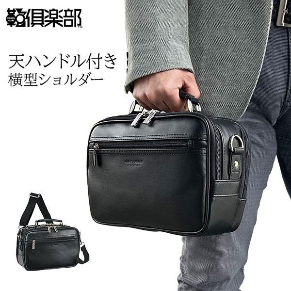 アンディハワード  2way・3wayバッグ メンズ 黒 ANDY HAWARD 2WAY ビジネス...