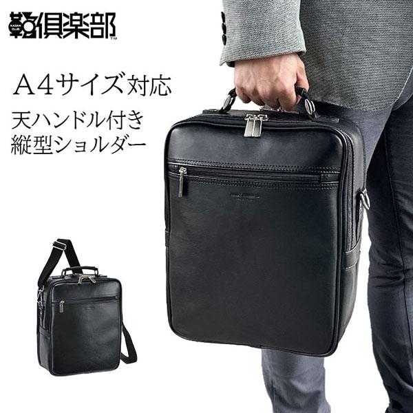 アンディハワード  2way・3wayバッグ メンズ 黒 ANDY HAWARD 2WAY ビジネス...