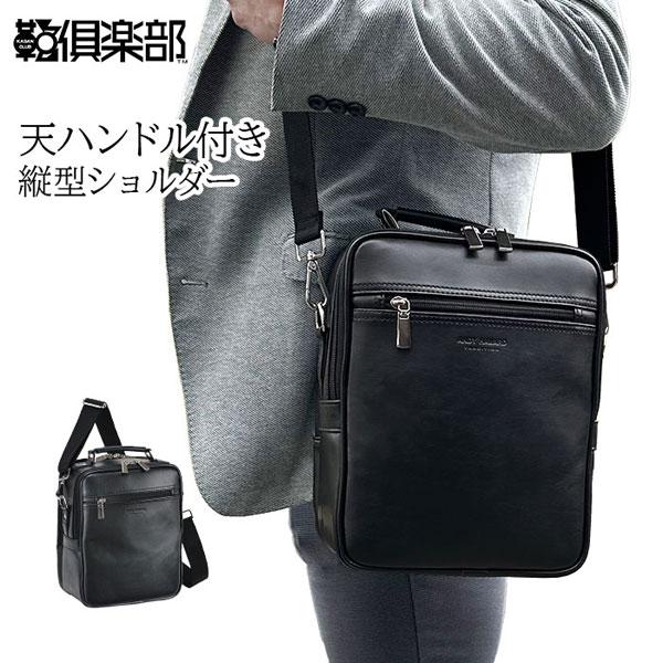 アンディハワード  ショルダーバッグ・メッセンジャーバッグ メンズ 黒 ANDY HAWARD 2W...