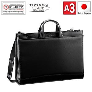 ビジネスバッグ B4 A4 メンズ 自立式 ブリーフケース ファイル対応 J.C