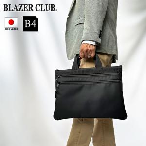 ブレザークラブ  ビジネスバッグ・ブリーフケース メンズ 黒 BLAZER CLUB トートバッグ 日本製 豊岡製 ブラック メンズ 26288-1｜1more