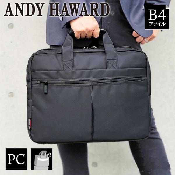アンディハワード  ビジネスバッグ・ブリーフケース ANDY HAWARD ブラック メンズ 265...