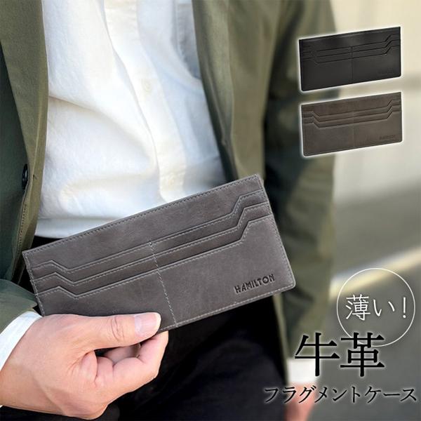 ハミルトン 財布 メンズ 黒/グレー 長財布 本革 牛革 レザー 28006