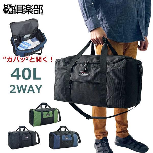 ガルウィング  ボストンバッグ メンズ ブラック/カーキグリーン/ネイビー 旅行 ジム スポーツ 合...