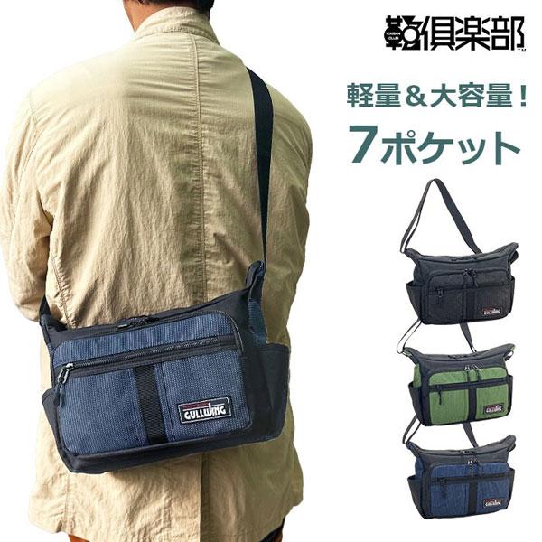 ガルウィング  ショルダーバッグ・メッセンジャーバッグ メンズ ブラック/カーキグリーン/ネイビー ...
