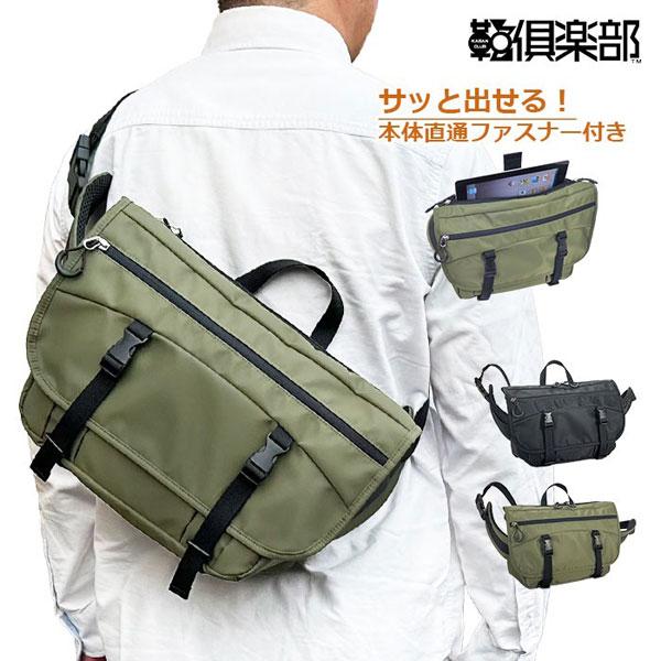 ガルウィング  ショルダーバッグ・メッセンジャーバッグ メンズ ブラック/カーキグリーン 高密度ナイ...