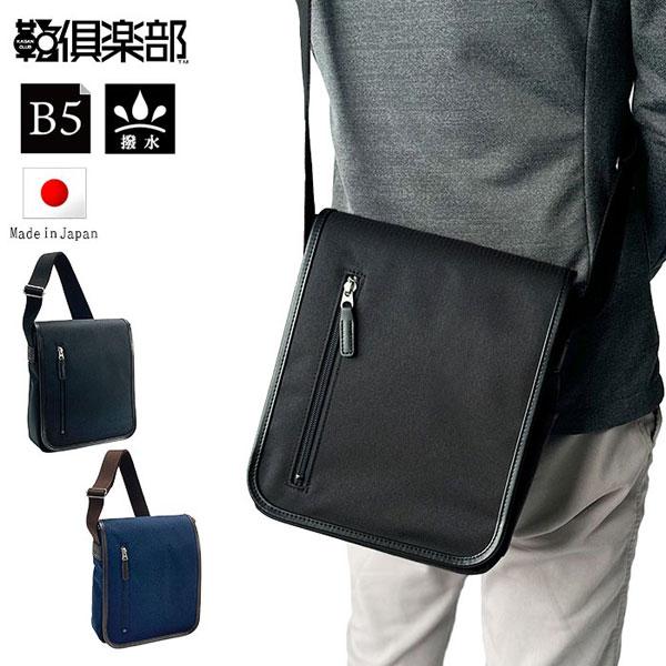 ブロンプトン  ショルダーバッグ・メッセンジャーバッグ メンズ ブラック/ネイビー 日本製(豊岡製)...