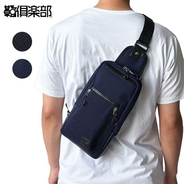 モビーズ  ショルダーバッグ・メッセンジャーバッグ メンズ ブラック/ネイビー 軽量 メッシュ カジ...