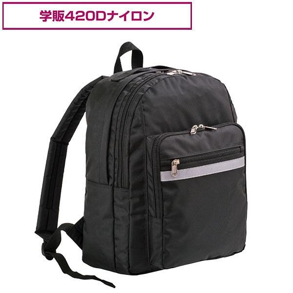 スクールバッグ  スクールバッグ メンズ ブラック 学販 約16L 頑丈 Ａ4ファイル対応 4247...