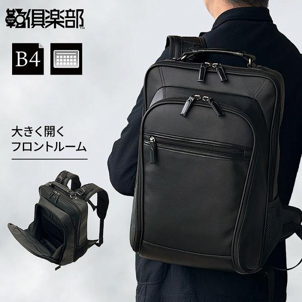 グラフィット  バックパック・リュック メンズ ブラック PVCコート タブレット収納対応 4259...