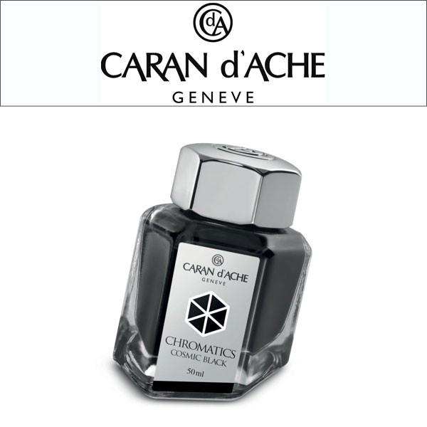 【CARAN d&apos;ACHE】カランダッシュ 消耗品 クロマティクス ボトルインク 8011