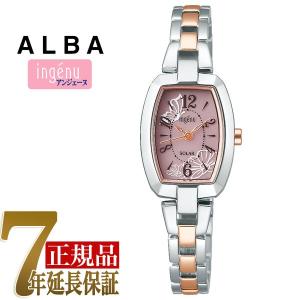 セイコー アルバ アンジェーヌ SEIKO ALBA ingenu ソーラー レディース