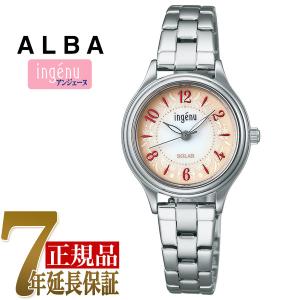 セイコー アルバ アンジェーヌ SEIKO ALBA ingenu ソーラー レディース