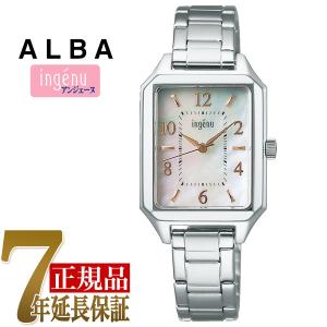 セイコー アルバ アンジェーヌ SEIKO ALBA ingenu ソーラー レディース
