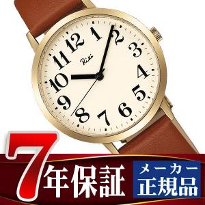SEIKO セイコー PROSPEX プロスペックス フィールドマスター ソーラー