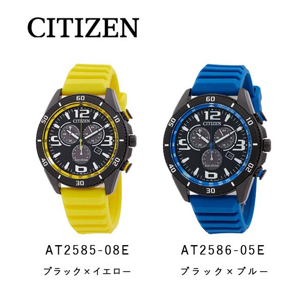 シチズン アテッサ メンズ 腕時計 エコドライブ クロノグラフ AT2585-08E AT2586-...