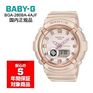 BABY-G BGA-280BA-4AJF 腕時計 レディース デジアナ ピンクベージュ くすみカラー ベビーG ベイビージー カシオ 国内正規品｜1more