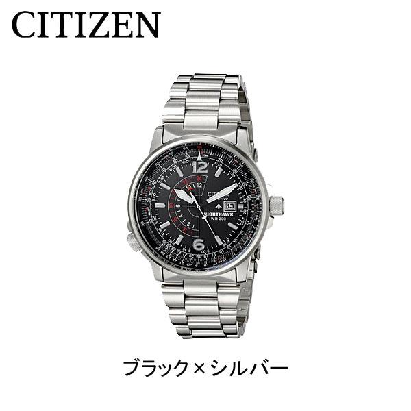 シチズン プロマスター ナイトホーク エコドライブ メンズ 腕時計  BJ7000-52E