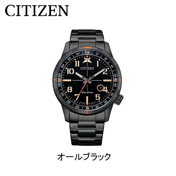 シチズン エコドライブ メンズ 腕時計  BM7555-83E