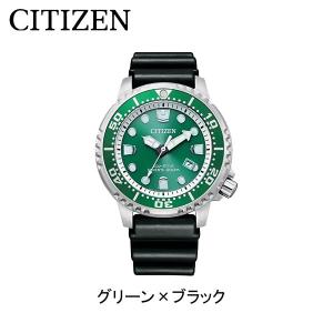 PROMASTER 腕時計 シチズン メンズ プロマスター BN0230-04E MARINE